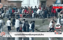 เนปาลจัดพิธีศพเหยื่อเหตุแผ่นดินไหว