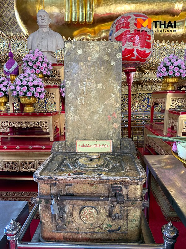 กำปั่นเจ้าสัวโต