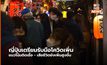 โควิด-19 ญี่ปุ่นแนวโน้มยังเพิ่มสูงขึ้น เตรียมรับมือการระบาดช่วงปีใหม่