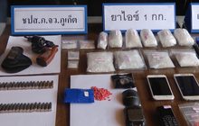 จับกุมพ่อค้ายาซื้อขายผ่านการส่งพัสดุ