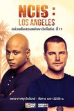 NCIS: Los Angeles หน่วยสืบสวนแห่งนาวิกโยธิน ปี 11