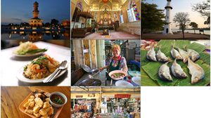 แนะนำหนังสือ เที่ยวเพลินเดินตลาดทรัพย์สินฯ