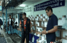 ศุลกากรจับบุหรี่หนีภาษีมูลค่าเกือบ 5 ล้าน
