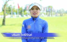 เสียงสะท้อนนักกีฬาอาชีพ หลัง กกท.ให้การสนับสนุน