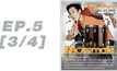 Roommate The Series EP.05 [3/4] ตอน หันหน้าเข้าหาใคร