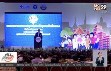 สปสช.ผนึกกำลัง อปท.ส่งเสริมสุขภาพประชาชน
