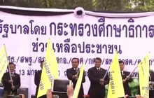 นายกฯ ปล่อยคาราวานช่วยน้ำท่วมใต้