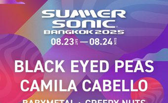 SUMMER SONIC 2025 ปีนี้! ร้อนแรงจัดเต็ม “BLACK EYED PEAS” แท็กทีม “CAMILA CABELLO” พร้อมเสิร์ฟความสนุกที่เมืองไทย 23-24 สิงหาคม 2568