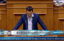 ลุ้นกรีซลงประชามติชี้ชะตาวิกฤตหนี้