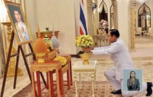 ร.10 พระราชทานแจกันดอกไม้ วันคล้ายวันเกิดนายกฯ