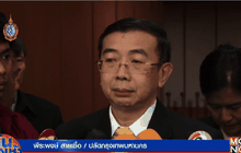 กทม.เดินหน้ารื้อชุมชนป้อมมหากาฬ