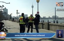 เยอรมนีขยายมาตรการล็อกดาวน์เลยเทศกาลอีสเตอร์