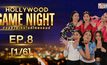 HOLLYWOOD GAME NIGHT THAILAND | EP.8 [1/6] | 11.09.65￼￼