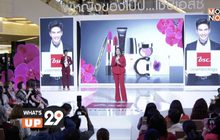 BSCCosmetology จัดงานเปิดตัว “โป๊ปธนวรรธน์”
