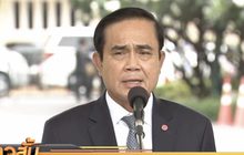 ศาล รธน.รับคำร้องคุณสมบัตินายกฯ-ยุบพรรคอนาคตใหม่