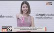 เอลก้า (ประเทศไทย) จัดแคมเปญ “TimeToEndBreastCancer” รณรงค์ให้ตระหนักถึงโรคมะเร็งเต้านม