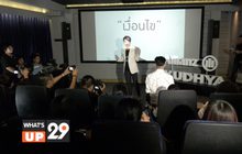 บริษัท อลิอันซ์ อยุธยา ประกันชีวิต ทุ่มงบกว่า 100 ล้านบาท เปิดตัว 3 ภาพยนตร์โฆษณาชุด “ประกันที่กล้าบอกเงื่อนไข”