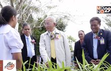 รมช.ศธ. ลงพื้นที่ขับเคลื่อนโรงเรียนร่วมพัฒนา