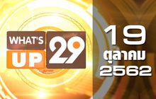 What’s up 29 19-10-62