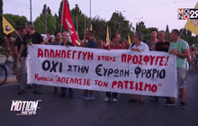 ยุโรปจัดกิจกรรมเพื่อผู้ลี้ภัย