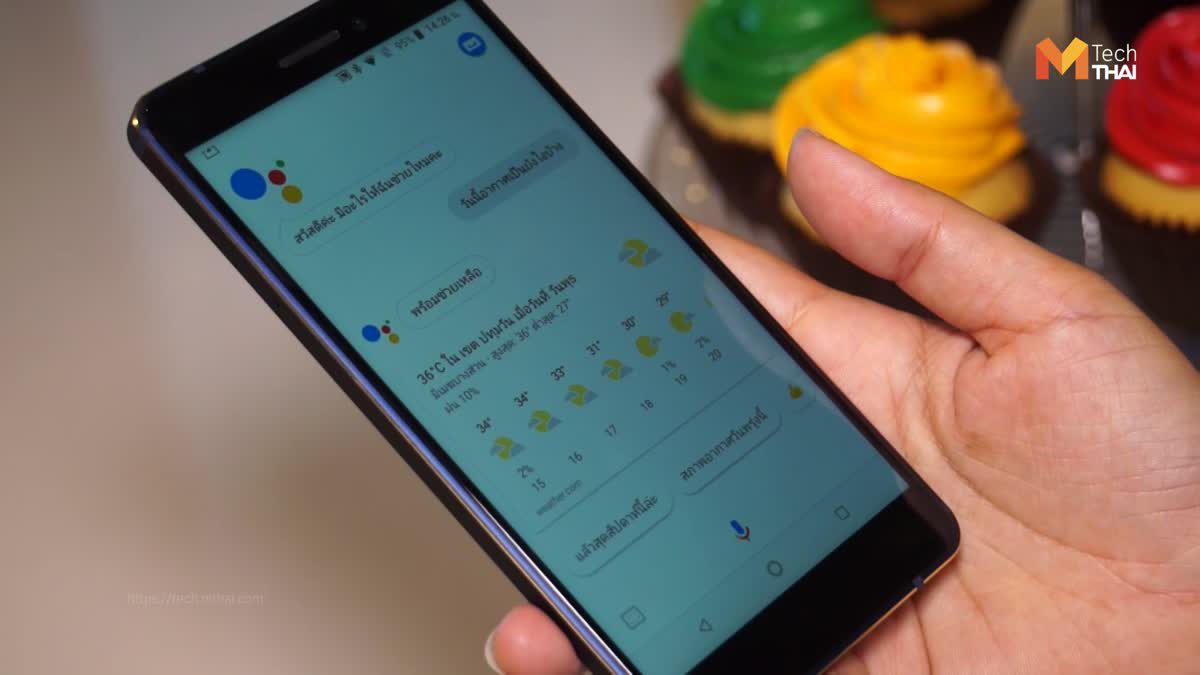 Google เปิดตัว Google Assistant เวอร์ชันภาษาไทยสำหรับสมาร์ทโฟน