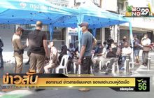 สงกรานต์ ข้าวสารเงียบเหงา รอผลจำนวนผู้ติดเชื้อ