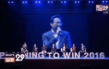 What’s up 29 14-10-58