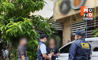 CIB ทลายเครือข่ายยาทำแท้งออนไลน์ ยึดของกลางกว่า 3 พันชิ้น