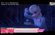 ไวรัสโคโรน่าและเวลาทองของสตรีมมิ่ง