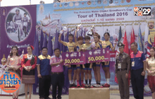 “จุฑาธิป” คว้าตั๋วปั่นจักรยานโอลิมปิก 2016