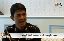คสช.ไม่ปิดกั้นแสดงความเห็น ขออยู่ในกรอบ
