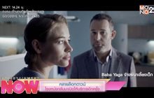 คลายล็อกดาวน์โรงหนังกลับมาเปิดให้บริการอีกครั้ง