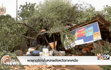 พายุฤดูร้อนในหลายจังหวัดภาคเหนือ