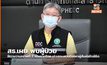 สธ.เผย พบผู้ป่วยฝีดาษวานรรายที่ 2 เป็นชายไทย เร่งสอบสวนโรคหาผู้สัมผัสใกล้ชิด