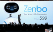 Asus เปิดตัวหุ่นยนต์ใช้งานในบ้าน “Zenbo”