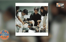 “เต็งหนึ่ง” แจงข่าวลาวงการ ผันตัวเป็นครู 