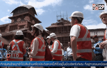 เยี่ยมชมพื้นที่เสียหายจากแผ่นดินไหวในเนปาล