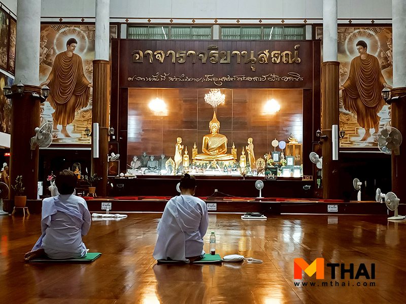 ปฏิบัติธรรม