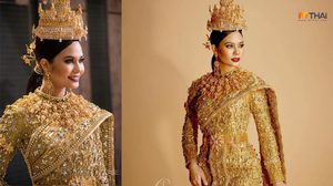 ได้เวลาโชว์ของ กองประกวดมิสยูนิเวิร์ส เรียกไทยถ่าย ชุดประจำชาติ ล็อตแรก