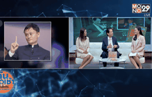 “The Alibaba Model” ความสำเร็จทางธุรกิจ