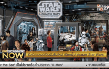 Entertainment Now 28-09-58