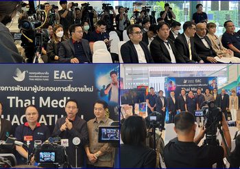 “Thai Media Hackathon ปี 2” เปิดรับสมัคร SMEs และ Startup ทุกสายทั่วประเทศ! เปลี่ยนไอเดียสุดเจ๋งให้เป็นจริงด้วย Generative AI และ Media