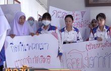 นักศึกษากว่า 300 คน ร้องยังไม่ได้เงิน กยศ.