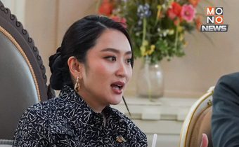 “อิ๊งค์” ถก รมว.ศึกษา หาทางป้องกันบุหรี่ไฟฟ้า-ยาเสพติดระบาดในโรงเรียน