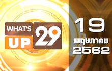 What’s up 29 19-05-62
