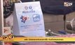 คลัง ปัดขยายวงเงินคนละครึ่ง ตามข้อเสนอเอกชน
