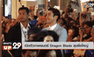 เปิดตัวภาพยนตร์ Dragon Blade สุดยิ่งใหญ่