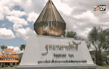 สตง.ยืนยันผลสอบราชภักดิ์ไม่พบทุจริต