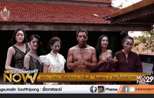 ผกก. เปลว ศิริสุวรรณ การันตี “Angels 2 สนุกไม่แพ้ภาคแรก