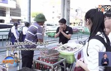 เจษฎา บอกต่อ … พิซซ่าเวียดนาม